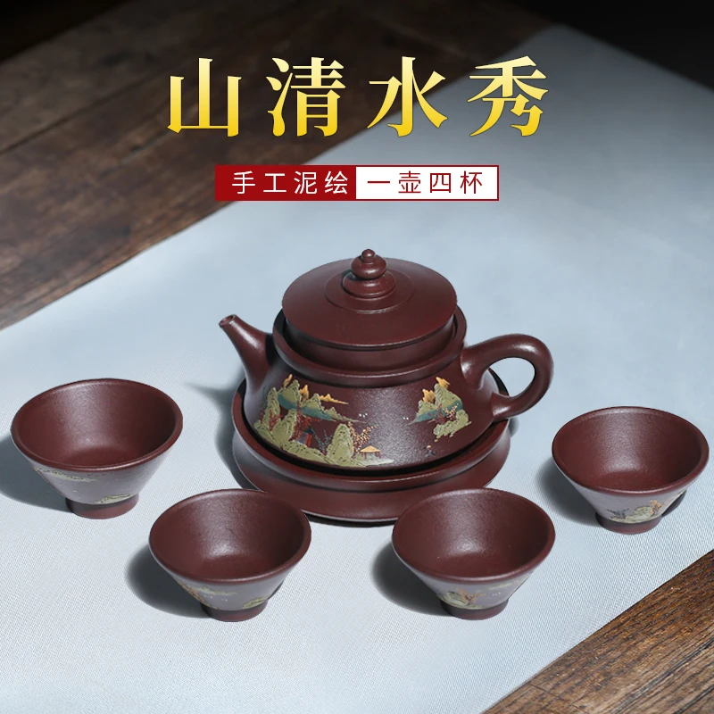 

|with recommended pure manual kung fu filtration of a complete set of tea sets old purple clay high-capacity teapot