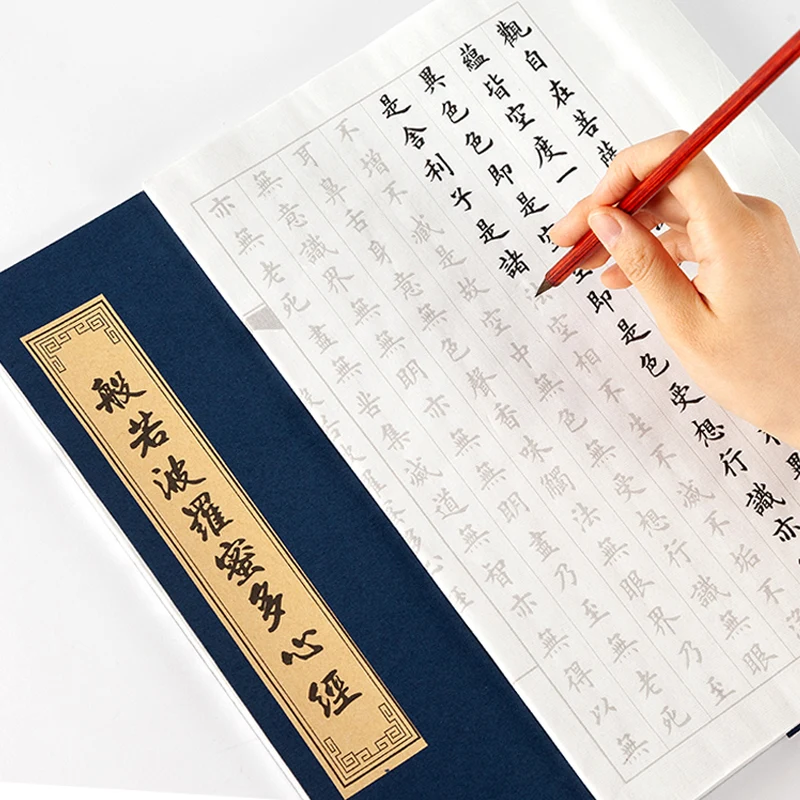 Copybook Adult Calligraphy Practise Book Half Ripe Xuan Paper Copybook Beginner Chinese Multi-Character Type Sutra Copybook