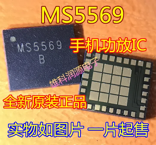 คุณภาพสูง5PCS MS5569 B MS5569B MS5569A MS5525 SMD