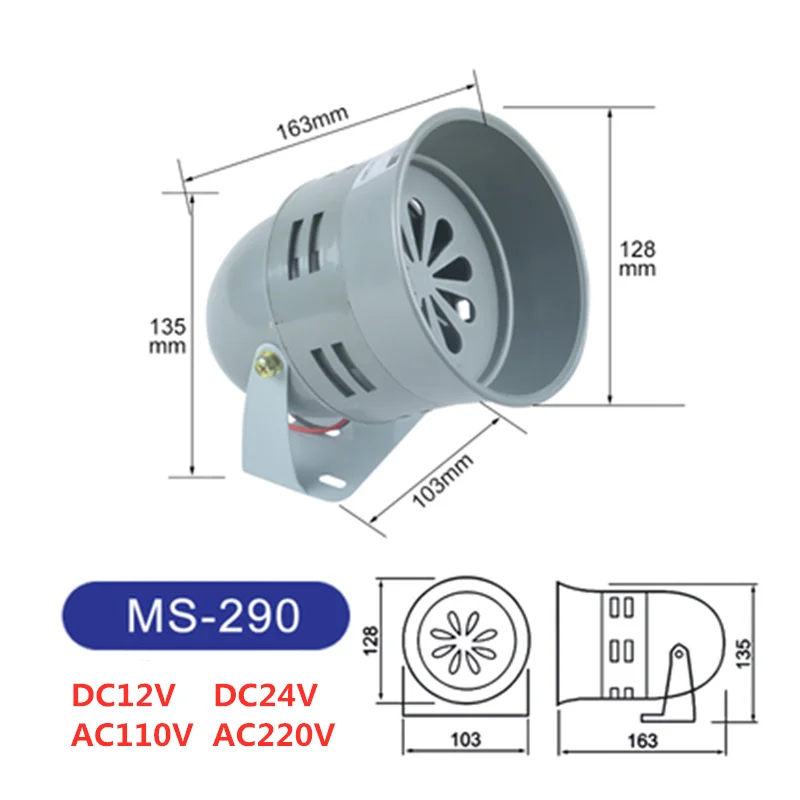 MS-290 12V 24V DC 110V 220V AC 110DB Mini Metal Motor Siren Industrial Alarm Sound electrical guard against theft Mine alarm