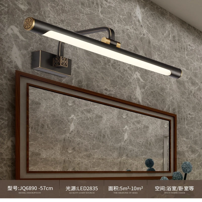 New Chinese retro LED mirror headlights black bathroom bathroom makeup lamp anti-fog moisture mirror cabinet light AC85-265