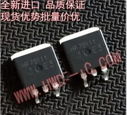 

50 шт. HF75111 TO-263