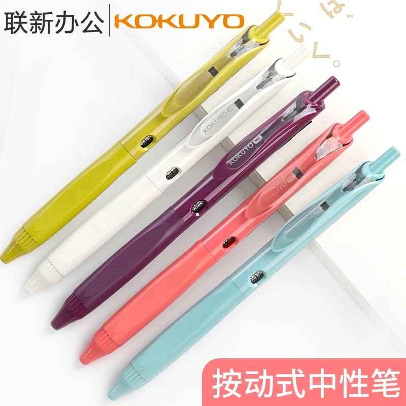 

Japan Kokuyo Me Series Gel Pen Black Pressing Gel Pen 0.5mm Color Pole Student Office Exam 1PCS