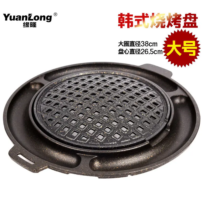 Korean style barbecue dish chicken cake baking tray commercial large roasting pan BBQ  plate restaurant household grill net