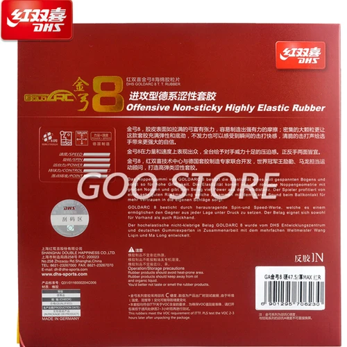 Imagen 2 del producto DHS-Goma con esponja para tenis de mesa, accesorio Original para GoldArc 5 8 GoldArc5 GoldArc-5 GoldArc8 GoldArc-8, tenis de mesa (pimpón)