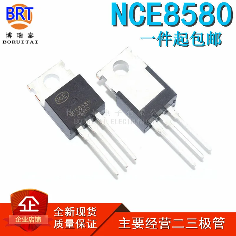 10 flash nce8580 to-220 8580 to220 85v 80a