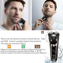 Men's Waterproof Electric Shaver #2