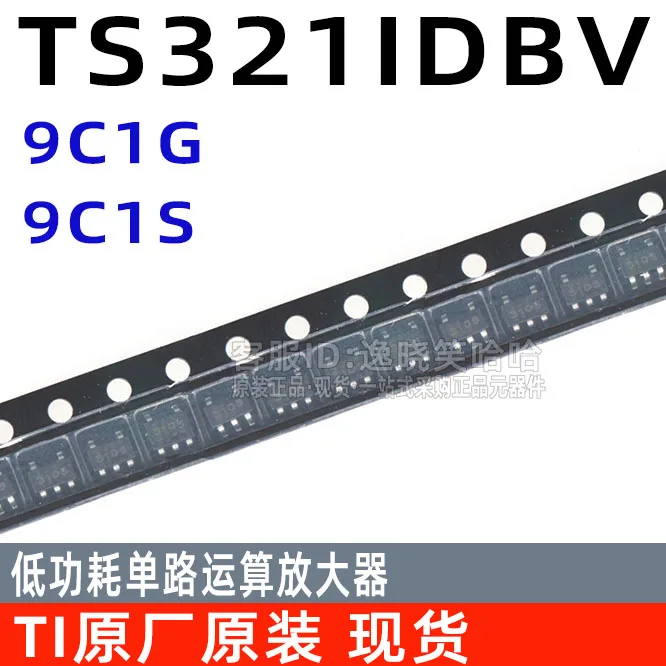 

Free shipping TS321IDBVR TS321IDBV TS321IDBVT SOT23-5 TI 9C1G 9C1 10PCS