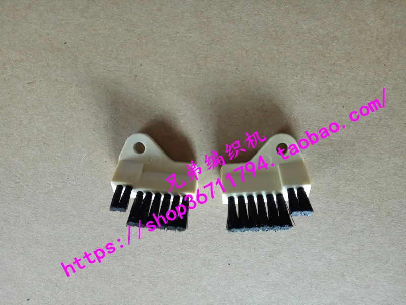 

1pair Left+Right Latch Opening brush Spare Parts For Brother Knitting machine accessories F43 F44