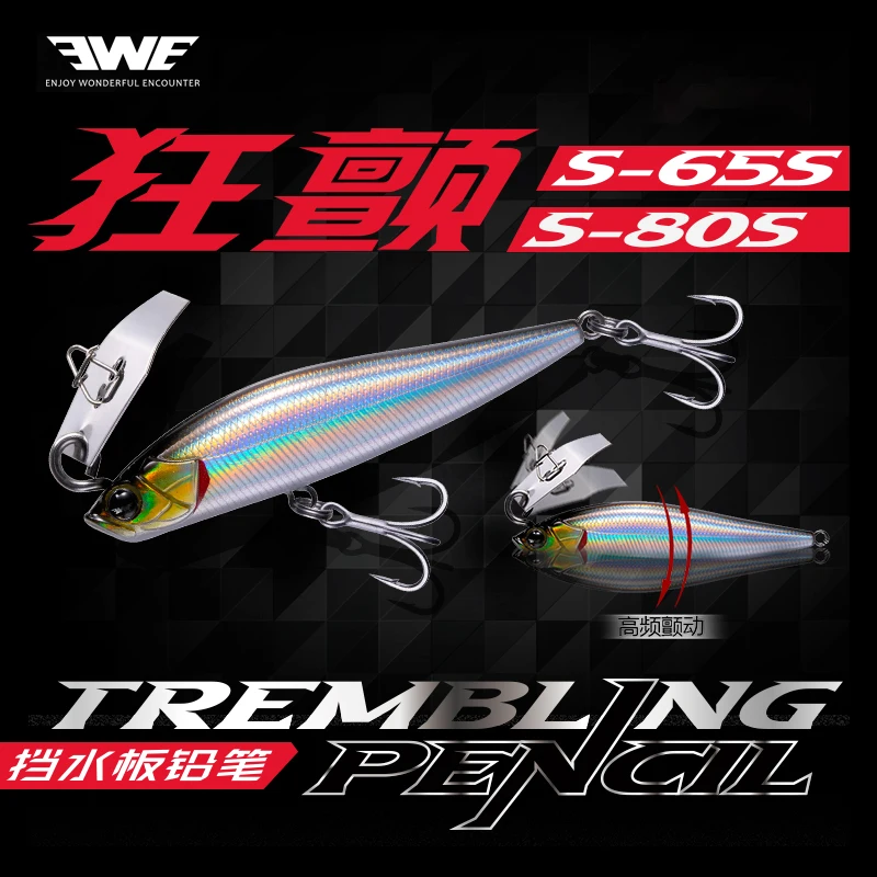 

EWE Kuangchan High Frequency Vibration Pencil Long Shot Fishing Lure 6.5cm/8.0cm Isca Artificial Wobbler 10g/14g Pike Bass