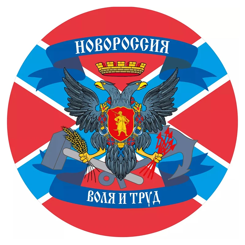 

B01020 Self-adhesive Decal Новороссия символика Car Sticker Waterproof Auto Decors on Bumper Rear Window