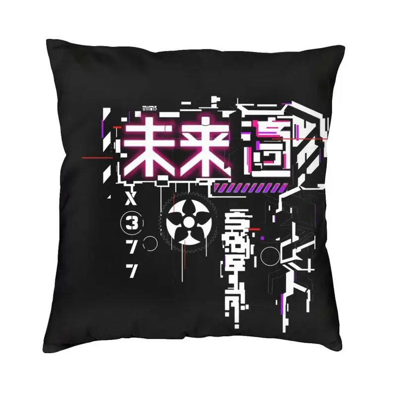 

Japan Techwear Ultra Future Modern Throw Pillow Covers Home Decorative Tokyo Street Wear Style Chair Cushion Cover Pillowcase