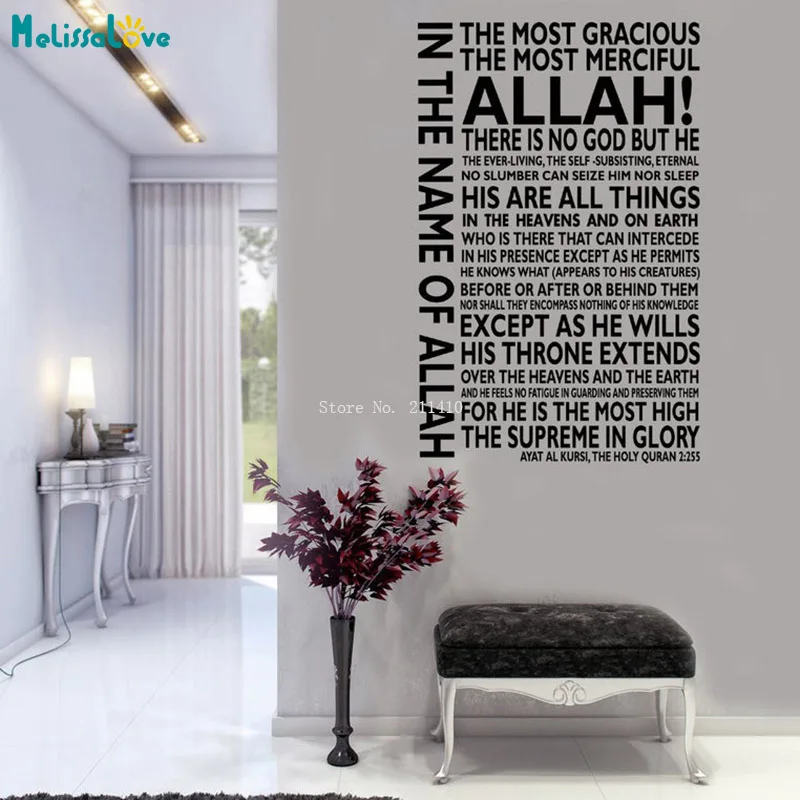 

Islamic Wall Art Stickers Arabic Art Word Decal Home Decoration Living Room Vinyl Niche Murals Self-adhesive YT5651