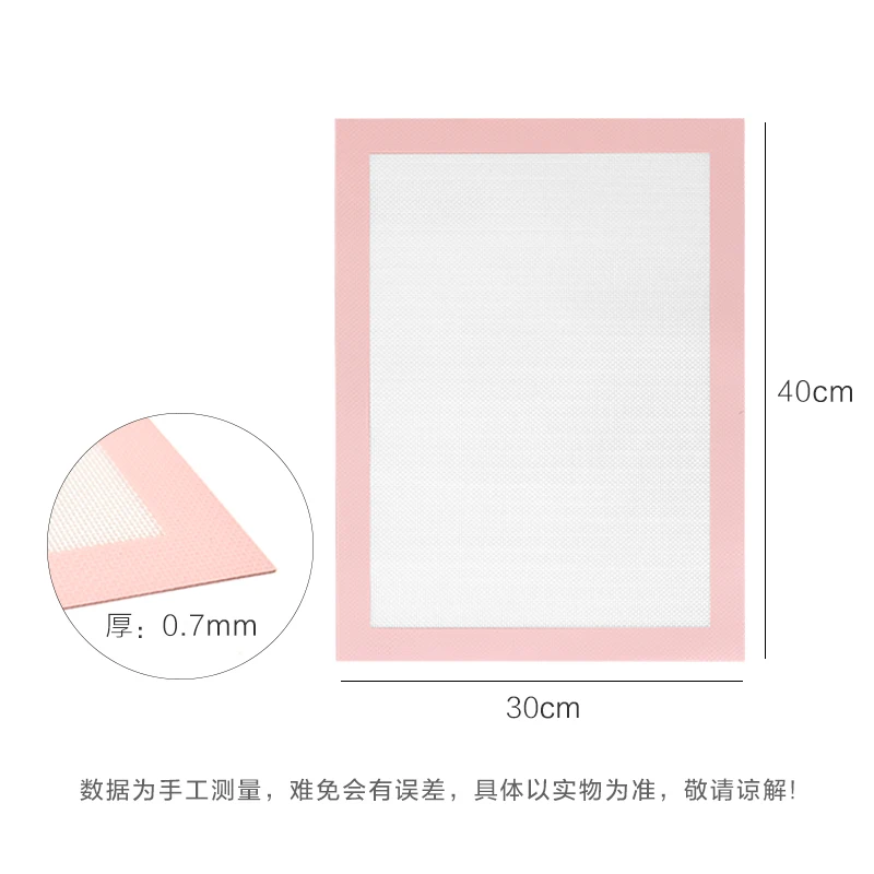 Baking silica gel baking pad, FDA silica gel, glass fiber, suitable for sugar, bread, macarone, pizza, barbecue and baking tools