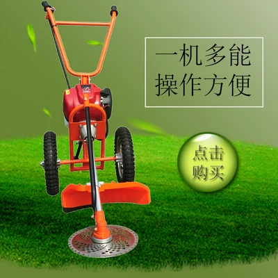 

Hand-push Four-stroke Multi-function Lawn Mower Agricultural Orchard weeding Mowing Loose soil machine 1.0KW 6500r/m 0.65L