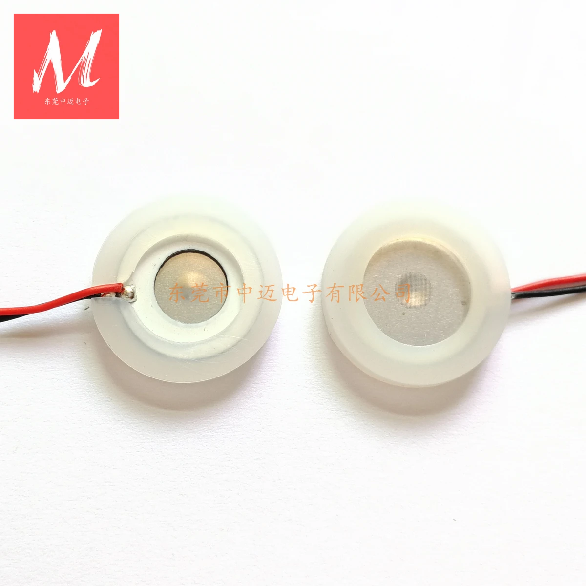 16Mm 108Khz Only On… - image