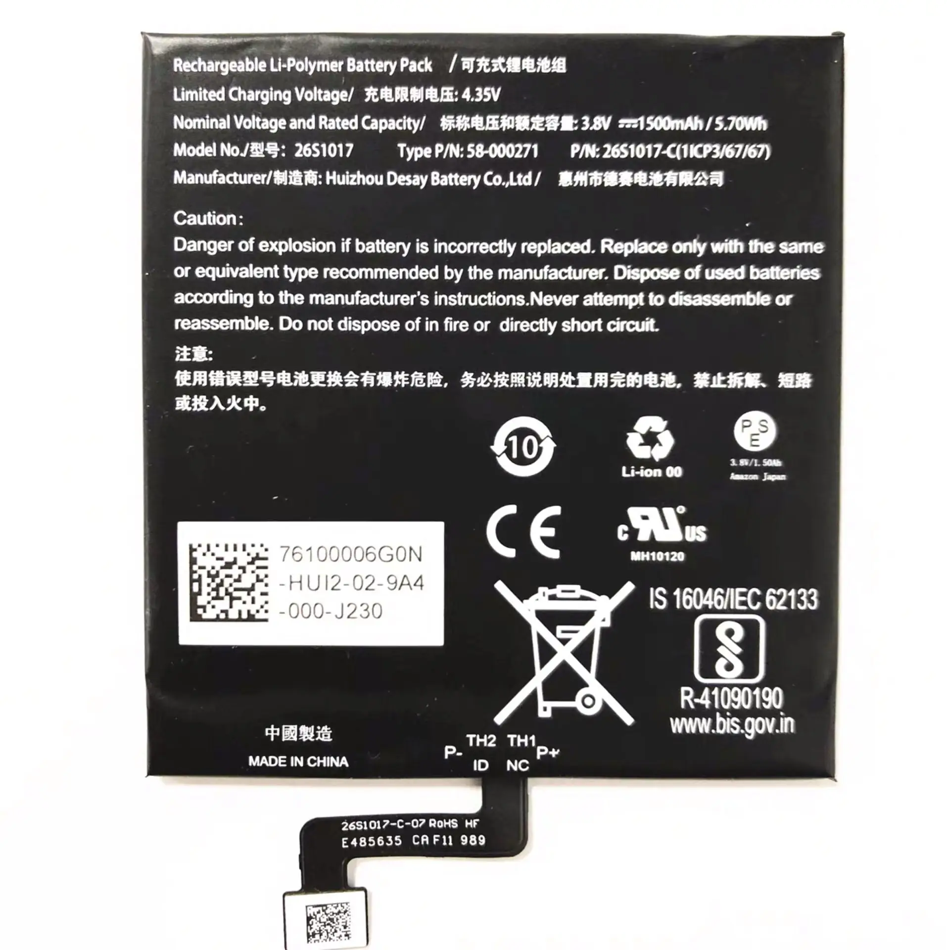 Original NEW 1500mah Battery 26S1017 for Amazon Kindle Paperwhite 4 10th Generation 2018 Release