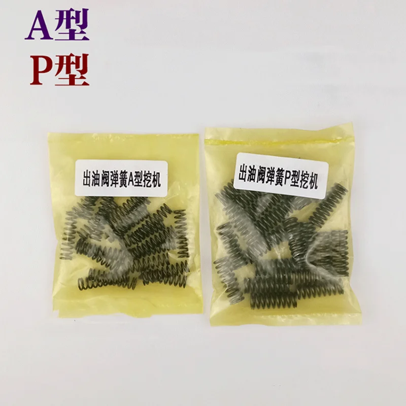 A-type pump outlet valve spring P-type pump outlet valve spring a-type pump outlet valve spring p-type pump outlet valve spring