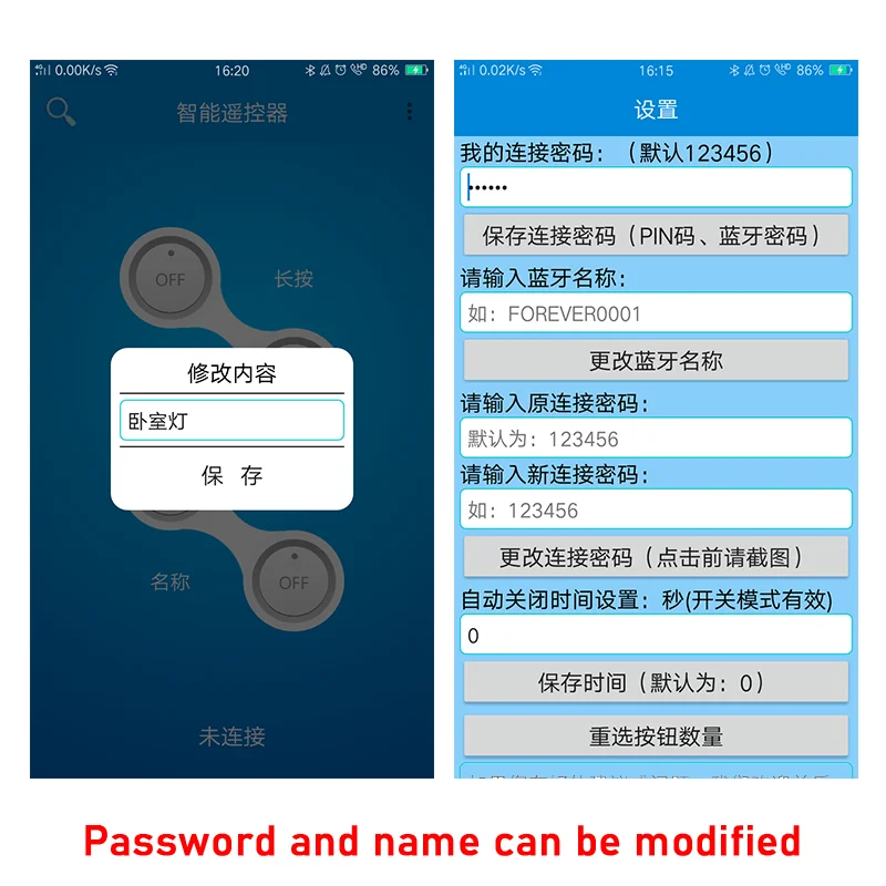 Smart Bluetooth APP switch Relay module 2CH wireless remote Control for PHONE APP lock motor driver 5V 12V 24V 36V 48V DC