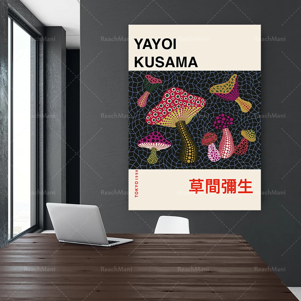 Yayoi Kusama Exhibition Poster, Kusama Flower, Yayoi Kusama Print,Japanese Art,Museum Print,Abstract Art,Modern Wall Art