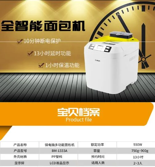 Donlim محمصة خبز منزلي فطور آلة آليّ عجّان متعدد الوظائف موعد توقيت ذاكرة خارج DL-1333A أبيض