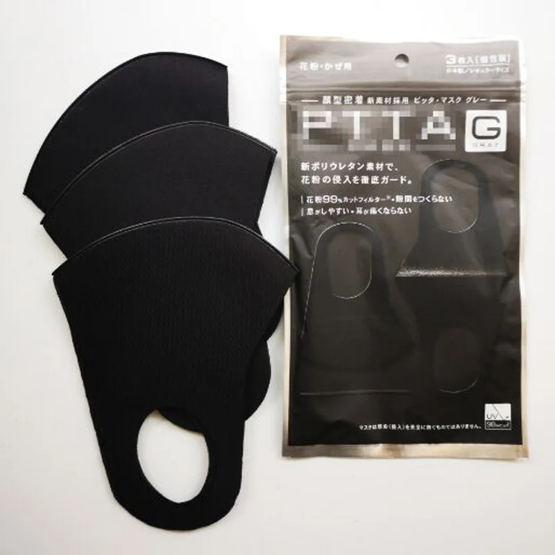 3 pcs Fashion Black Prevent Dust Haze Breathable Masks Same Style Of Stars Bamboo Charcoal Women Men Ice Silk Mouth-muffle