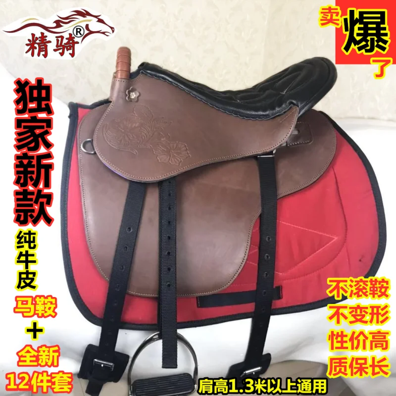 Pure หนัง Saddle Pommel Horse Equestrian Riding Saddle