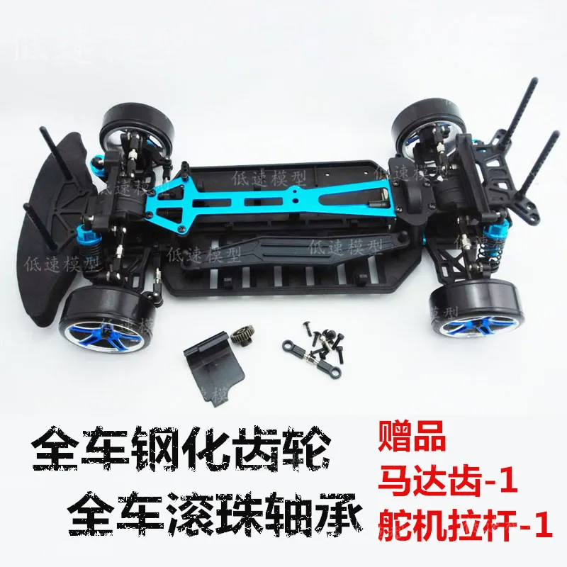 Cheapest HSP 94123 Electric Remote Control Car Drift Car 1:10 (Rtr Kit) Empty Frame Upgrade Version