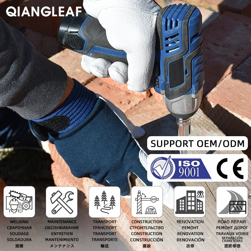 HENDUGLS Leather Work Gloves Safety D Grade Wear-Resistant Safety Working Gloves Men Mitten ourtdoor garden 5pcs 508 Gloves