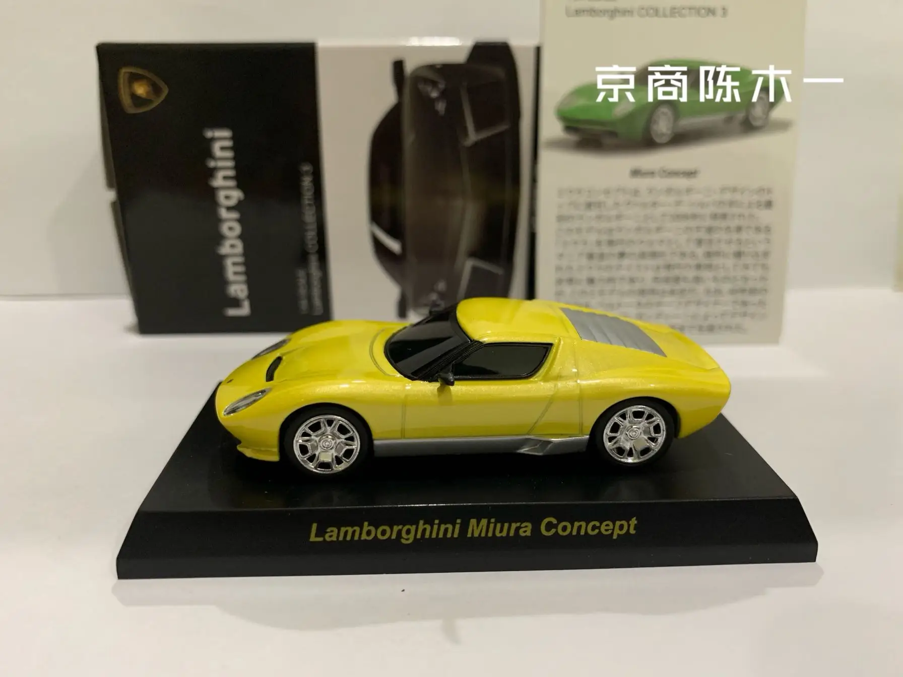 1/64 KYOSHO Lamborghini Miura Concept LM F1 RACING Collection of die-cast alloy car decoration model toys