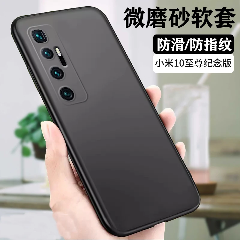 Mi 10 Ultra Soft Silicone Back Case For Mi Note 10 Lite Bumper Fitted Case Phone Case Xiaomi Mi 10 Pro Lite