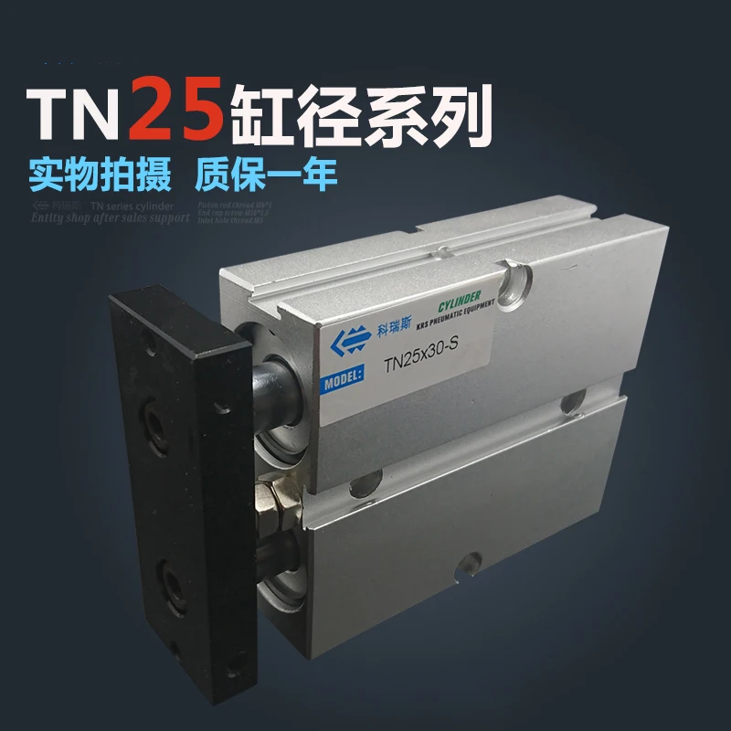 

TN25*60 Free shipping 25mm Bore 60mm Stroke Compact Air Cylinders TN25X60-S Dual Action Air Pneumatic Cylinder