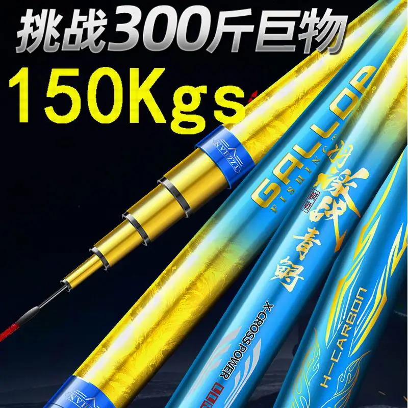 

ZZ50 GALLOP Fishing Rod Superhard Carbonfiber Big Fish 3.6m 3.9m 4.5m 4.8m 5.4m 5.7m 6.3m 7.2m 7.5m 8.1m 9m 10m 11m 12m QL888