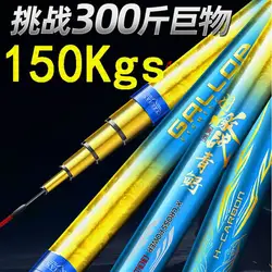 ZZ50 GALLOP Caña para pescar fibra de carbono superdura pez grande