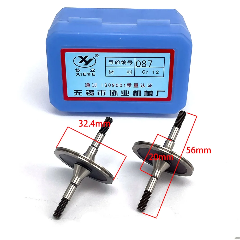Rullo ruota guida puleggia Xieye EDM 087 OD32.4 * L56mm 2 pezzi per macchina da taglio a filo CNC