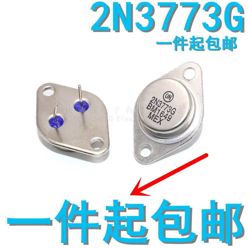 5pcs/lot Brand New Spot 2n3773G to-3 High-Power Transistor Iron Cap Inverter