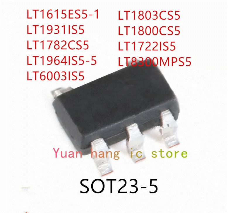 10PCS LT1615ES5-1 LT1931IS5 LT1782CS5 LT1964IS5-5 LT6003IS5 LT1803CS5 LT1800CS5 LT1722IS5 LT8300MPS5 IC