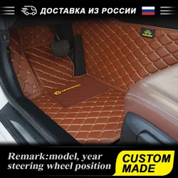 3D Car Floor Mat For Ssang Yong Korando 2010-2019 Leather Auto Floor Mats Car Left Steering Wheel Auto Mat Protector car clean