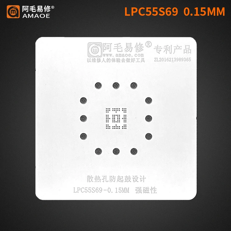 Kits de plantillas BGA Reballing para LPC55S69, conjunto de plantillas de calentamiento directo