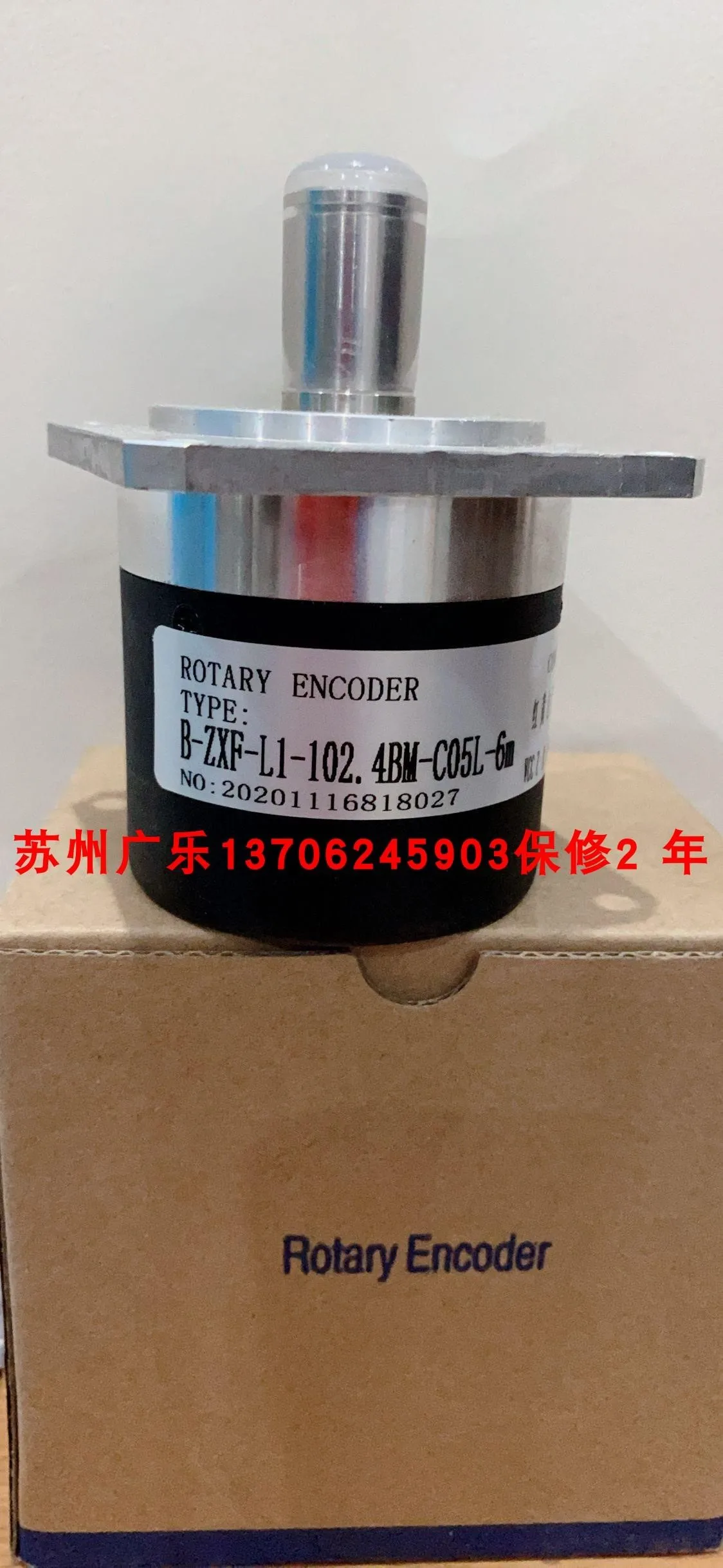 

B-ZXF-L1-102.4BM-C05L-6m encoder