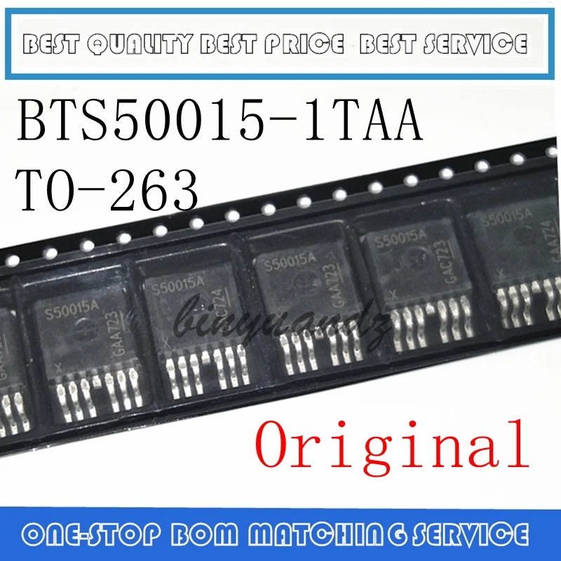 2PCS  BTS50015 BTS50015-1TAA  TO263-7 Power management