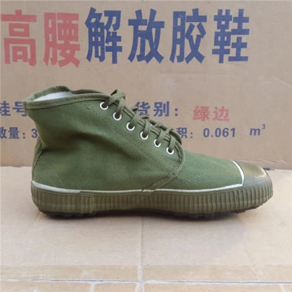 SURPLUS CHINESE ARMY PLA TYPE 65 LIBERATION SHOES MILITARY BOOTS