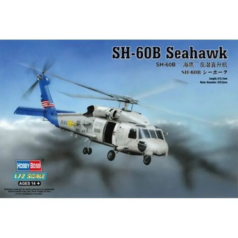 

Модель HobbyBoss 87231 1/72 SH-60B Seahawk-набор моделей