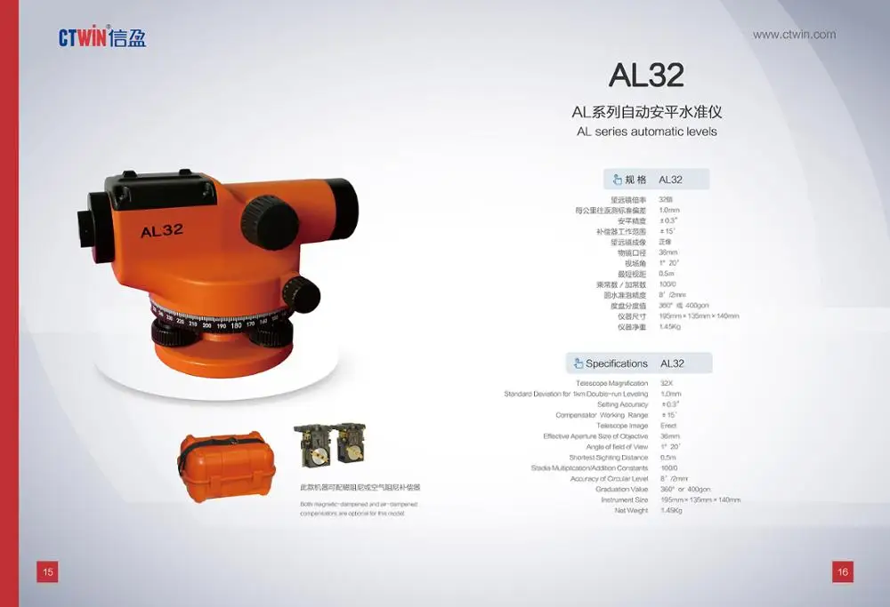 

AL32 Engineering Survey Optical Automatic Level