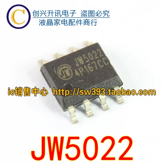(5 pezzi) JW5022 IC SOP-8