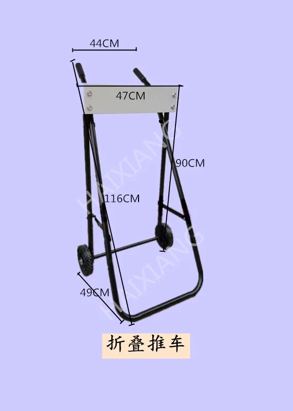 Motor bracket hang plate folding carts inflatable boat propeller outboard machine trolley trailer hai xiang ship machine