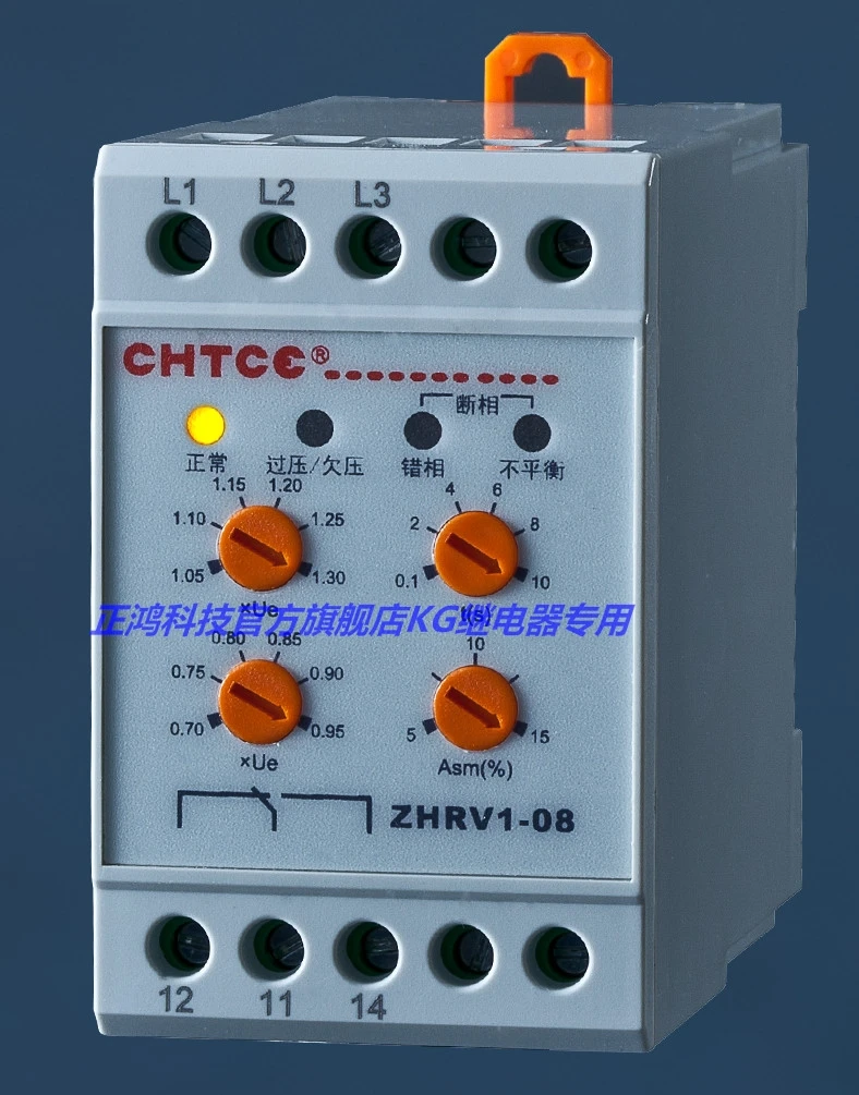 Phase Sequence Voltage Relay ZHRV1 Undervoltage, Phase Failure, Phase Sequence, Three-phase Unevenness