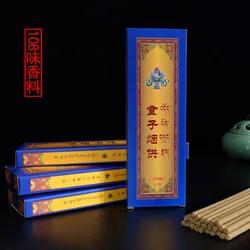 Religious Meditation Tibetan Incense sticks, Positive Energy Blessing, Bland Aroma, Made From Natural Spices,Not Easily Broken