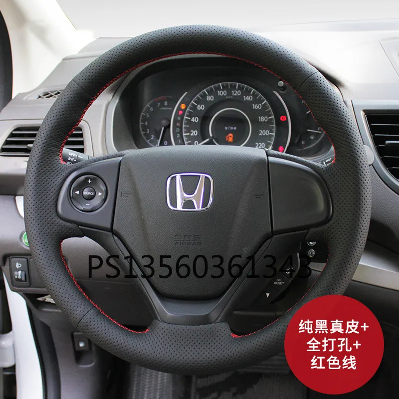 Suitable for Honda Civic CR-V Fit Accord XRV Jade AVANCIER Odyssey hand-stitched steering wheel cover leather suede grip cover