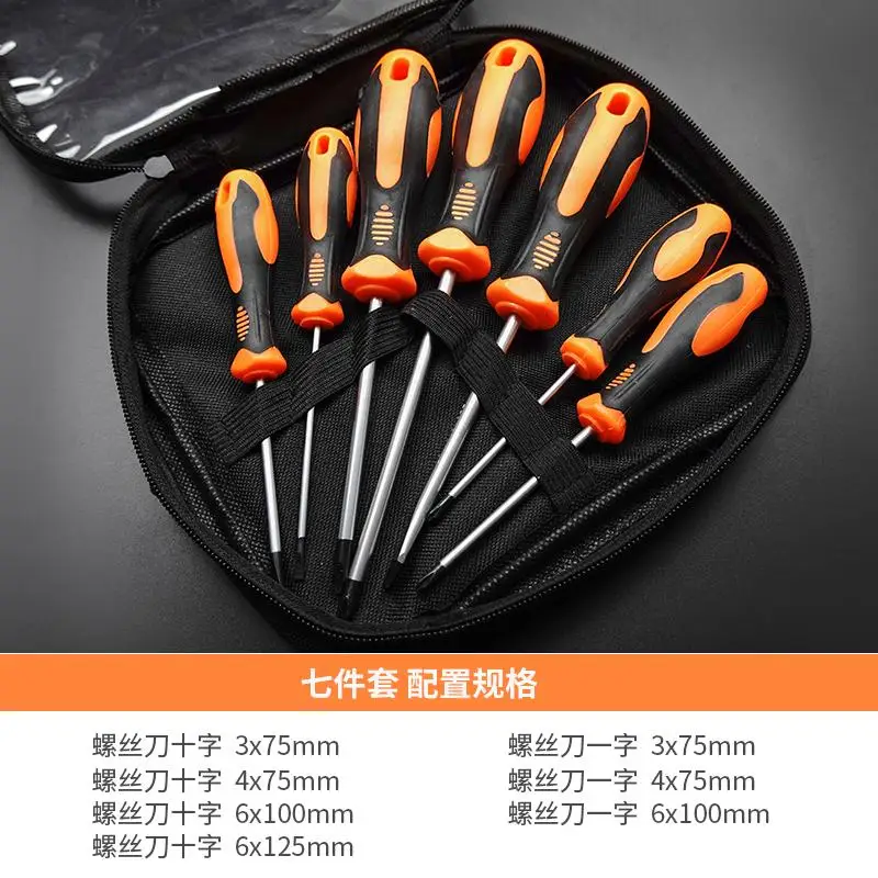 Precision Screwdriver 6/7/8/10 Piece Set Magnetic Bit Head Phillips Screw Nut Key Electrician Repair Hand Tool Kit